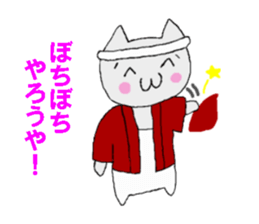 DANJIRI like nu-ko everyday sticker #15932497