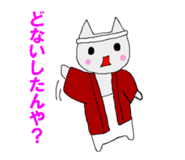 DANJIRI like nu-ko everyday sticker #15932498