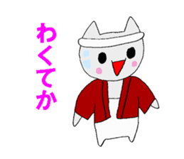 DANJIRI like nu-ko everyday sticker #15932499