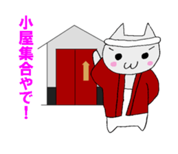 DANJIRI like nu-ko everyday sticker #15932501