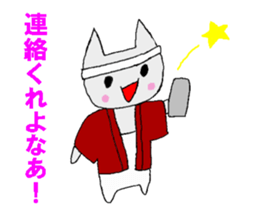 DANJIRI like nu-ko everyday sticker #15932513