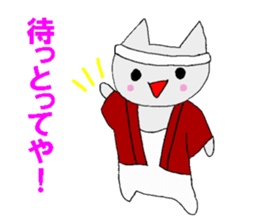 DANJIRI like nu-ko everyday sticker #15932515