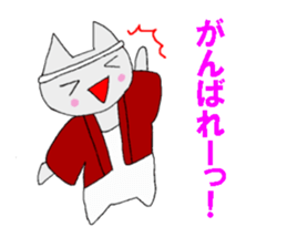 DANJIRI like nu-ko everyday sticker #15932516