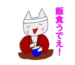 DANJIRI like nu-ko everyday sticker #15932520