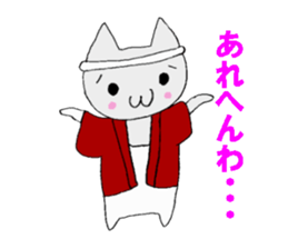 DANJIRI like nu-ko everyday sticker #15932521