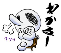 Tarenagashi-chan Vol.2 sticker #15932522