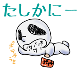 Tarenagashi-chan Vol.2 sticker #15932524