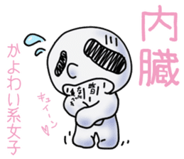 Tarenagashi-chan Vol.2 sticker #15932525