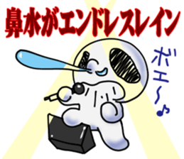 Tarenagashi-chan Vol.2 sticker #15932527