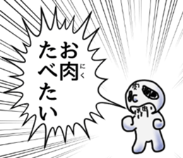 Tarenagashi-chan Vol.2 sticker #15932530