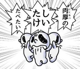 Tarenagashi-chan Vol.2 sticker #15932532