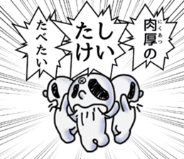 Tarenagashi-chan Vol.2 sticker #15932532