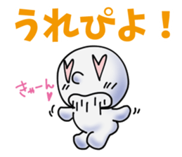 Tarenagashi-chan Vol.2 sticker #15932533