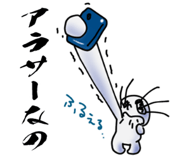 Tarenagashi-chan Vol.2 sticker #15932534