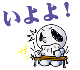 Tarenagashi-chan Vol.2 sticker #15932535