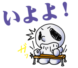 Tarenagashi-chan Vol.2 sticker #15932535