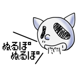 Tarenagashi-chan Vol.2 sticker #15932536