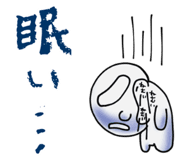 Tarenagashi-chan Vol.2 sticker #15932538