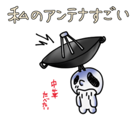 Tarenagashi-chan Vol.2 sticker #15932540