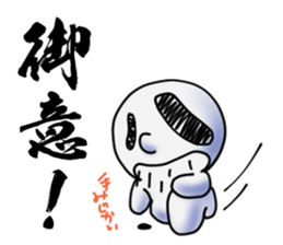 Tarenagashi-chan Vol.2 sticker #15932541