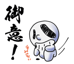 Tarenagashi-chan Vol.2 sticker #15932541