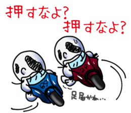 Tarenagashi-chan Vol.2 sticker #15932543