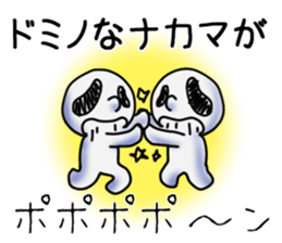 Tarenagashi-chan Vol.2 sticker #15932548