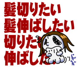 Tarenagashi-chan Vol.2 sticker #15932549