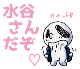Tarenagashi-chan Vol.2 sticker #15932550