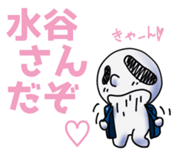 Tarenagashi-chan Vol.2 sticker #15932550