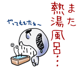 Tarenagashi-chan Vol.2 sticker #15932551