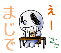 Tarenagashi-chan Vol.2 sticker #15932552