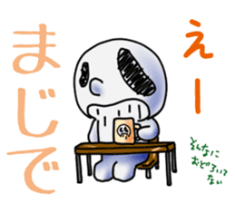 Tarenagashi-chan Vol.2 sticker #15932552