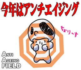 Tarenagashi-chan Vol.2 sticker #15932553