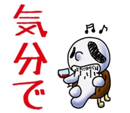 Tarenagashi-chan Vol.2 sticker #15932554