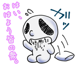 Tarenagashi-chan Vol.2 sticker #15932556