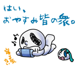 Tarenagashi-chan Vol.2 sticker #15932557