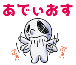 Tarenagashi-chan Vol.2 sticker #15932558