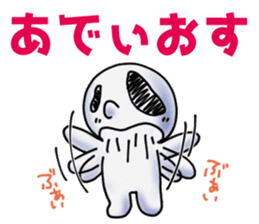 Tarenagashi-chan Vol.2 sticker #15932558
