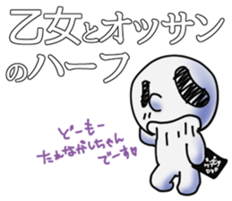 Tarenagashi-chan Vol.2 sticker #15932559