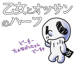 Tarenagashi-chan Vol.2 sticker #15932559