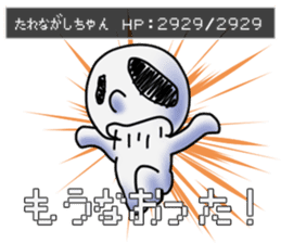 Tarenagashi-chan Vol.2 sticker #15932560