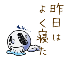 Tarenagashi-chan Vol.2 sticker #15932561