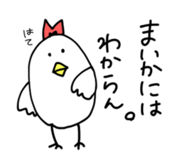 maika sticker sticker #15932630