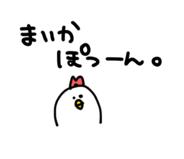 maika sticker sticker #15932631