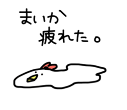 maika sticker sticker #15932636