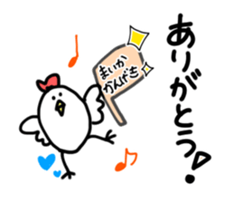 maika sticker sticker #15932643