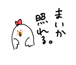 maika sticker sticker #15932644