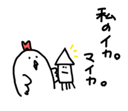 maika sticker sticker #15932645