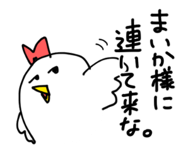 maika sticker sticker #15932663